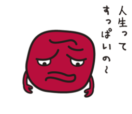 UMEBABA sticker #9922272