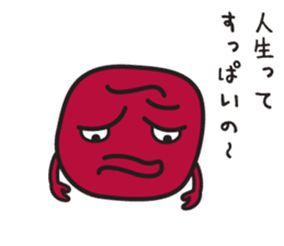 UMEBABA sticker #9922272