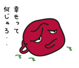 UMEBABA sticker #9922273