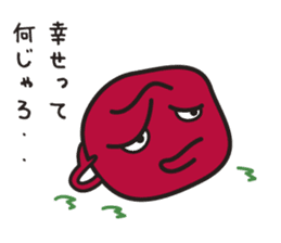 UMEBABA sticker #9922273