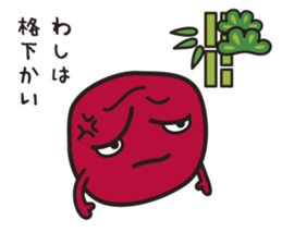 UMEBABA sticker #9922274