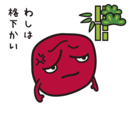 UMEBABA sticker #9922274