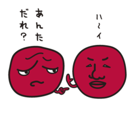 UMEBABA sticker #9922279