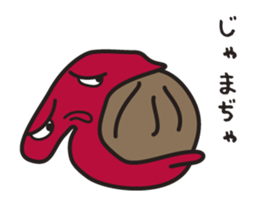 UMEBABA sticker #9922280