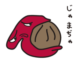 UMEBABA sticker #9922280