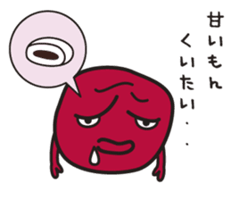 UMEBABA sticker #9922282