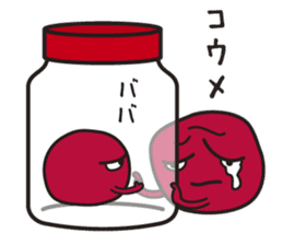 UMEBABA sticker #9922283