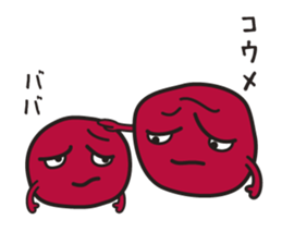 UMEBABA sticker #9922284