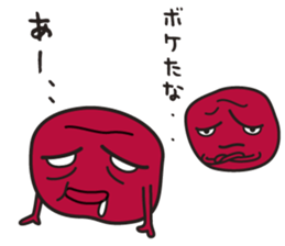 UMEBABA sticker #9922286