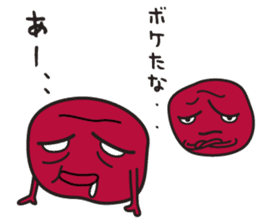 UMEBABA sticker #9922286