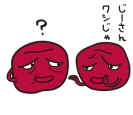 UMEBABA sticker #9922287