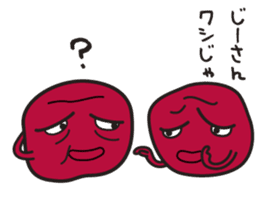 UMEBABA sticker #9922287