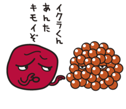 UMEBABA sticker #9922291