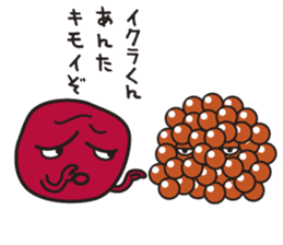 UMEBABA sticker #9922291