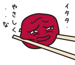 UMEBABA sticker #9922293