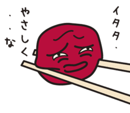 UMEBABA sticker #9922293