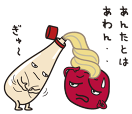 UMEBABA sticker #9922298