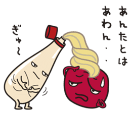 UMEBABA sticker #9922298