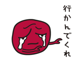 UMEBABA sticker #9922301