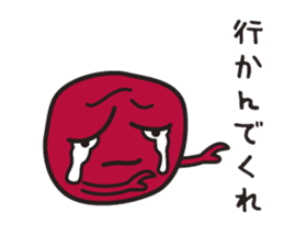 UMEBABA sticker #9922301