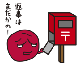 UMEBABA sticker #9922308