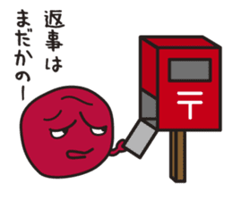 UMEBABA sticker #9922308