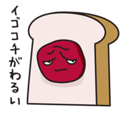 UMEBABA sticker #9922310