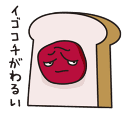 UMEBABA sticker #9922310