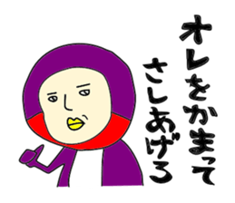 swallow-san sticker #9922357