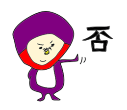 swallow-san sticker #9922360