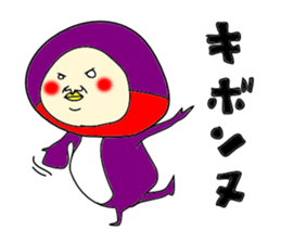 swallow-san sticker #9922363