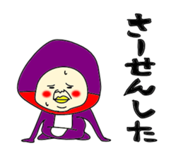 swallow-san sticker #9922364