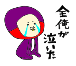 swallow-san sticker #9922379