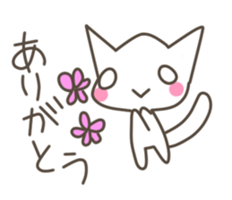 Every day of the cat. 3 sticker #9922432