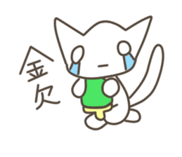 Every day of the cat. 3 sticker #9922434