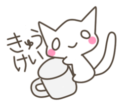 Every day of the cat. 3 sticker #9922436