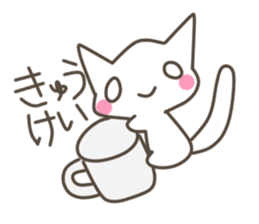 Every day of the cat. 3 sticker #9922436