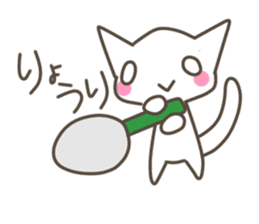 Every day of the cat. 3 sticker #9922440