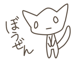 Every day of the cat. 3 sticker #9922452