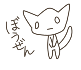 Every day of the cat. 3 sticker #9922452