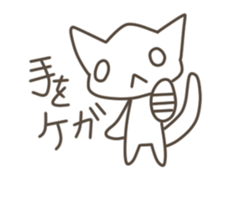 Every day of the cat. 3 sticker #9922455