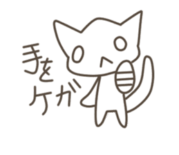 Every day of the cat. 3 sticker #9922455