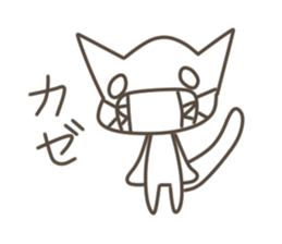 Every day of the cat. 3 sticker #9922456