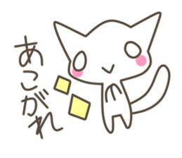 Every day of the cat. 3 sticker #9922459