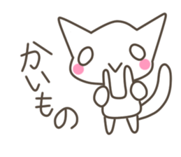 Every day of the cat. 3 sticker #9922460