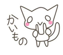 Every day of the cat. 3 sticker #9922460