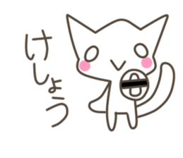 Every day of the cat. 3 sticker #9922466