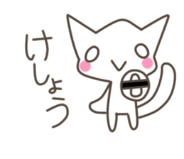 Every day of the cat. 3 sticker #9922466