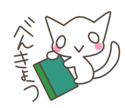 Every day of the cat. 3 sticker #9922467