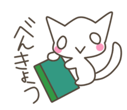 Every day of the cat. 3 sticker #9922467